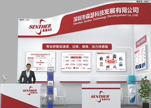 展台_r2_c2_r1_c1.jpg 展台_r2_c2_r1_c1.jpg